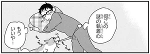 あしょんでよッ うちの犬ログ 9 レタスクラブ
