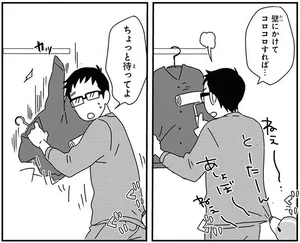 あしょんでよッ うちの犬ログ 9 レタスクラブ