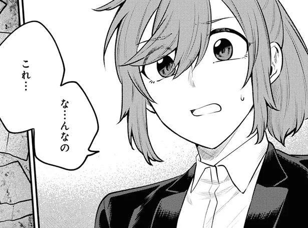 押し入れの中に消えた女性の霊。ふすまを開けてみるとそこには…!?／丸の内で就職したら、幽霊物件担当でした。1（9）
