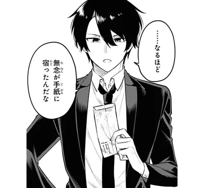 訳あり物件になった原因