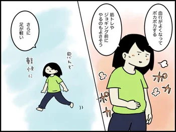 己の潤沢な贅肉に恐れおののくことも効果のひとつ…？「デブ筋」をながして目指せ今年こそ体重減