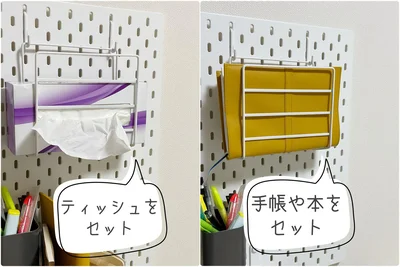 ワークスペースでも大活躍