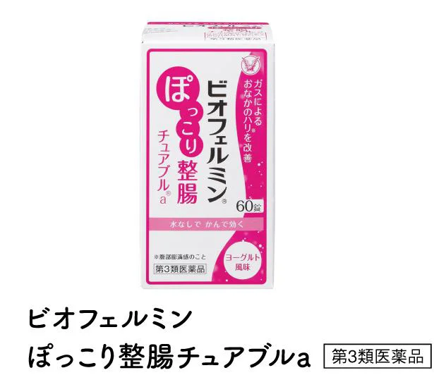 ビオフェルミン ぽっこり整腸チュアブルa