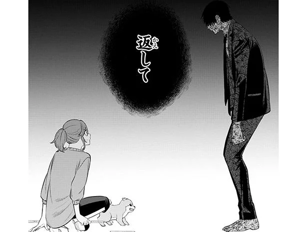 「返して…」喉の苦しさを訴える男の霊に連れられた場所は？／丸の内で就職したら、幽霊物件担当でした。2（2）