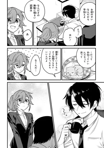 手伝っていいんだなって思って