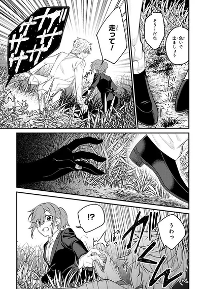 急いで出ましょう