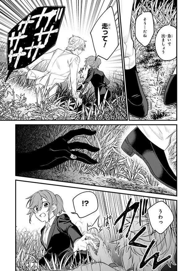 急いで出ましょう
