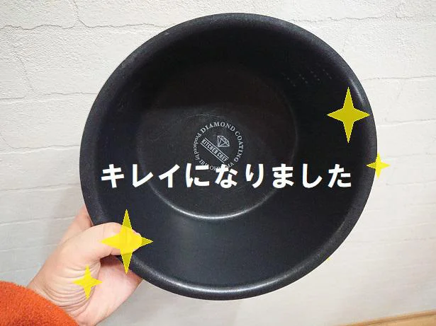 スッキリ洗い上がりました!キュッキュッ音がしそう♪