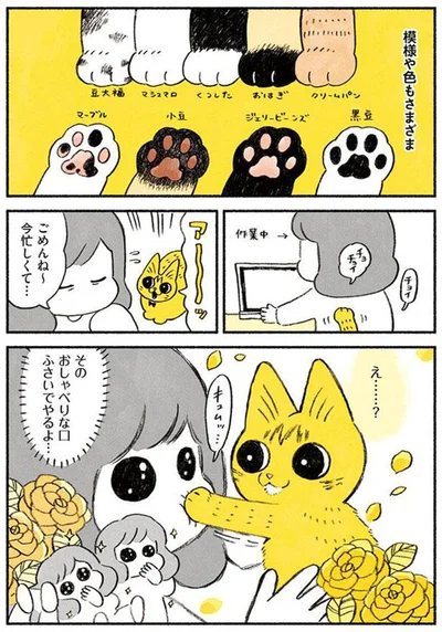 ごめんね～　今忙しくて…