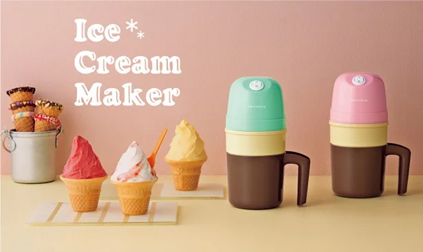 ヘルシー＆経済的！今夏のアイスは買わずに「アイスクリームメーカー」で手作り