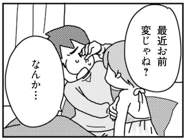 …なんかガツガツしてない?