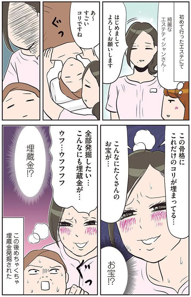 全部発掘したい…