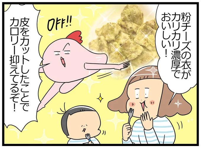 衣が濃厚でおいしい!