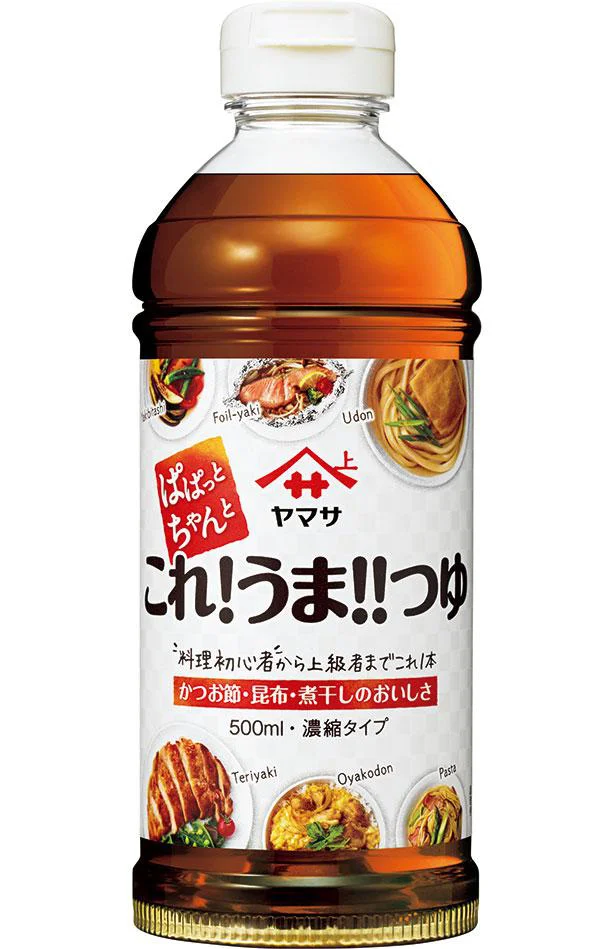 ぱぱっとちゃんと これ!うま!!つゆ