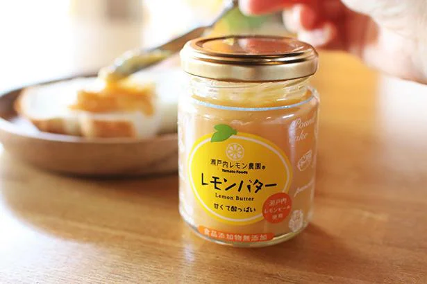 爽やかな甘酸っぱさが口いっぱいに広がる☆パンのお供、レモンバターが美味しすぎた！【500円で幸せになってみた】