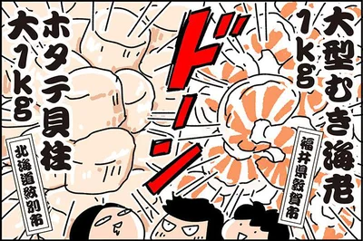 ふるさと納税は「大型むき海老1kg」と「ホタテ貝柱大1kg」をチョイス！