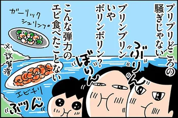 ものすごい弾力で食べ応え抜群のむき海老！