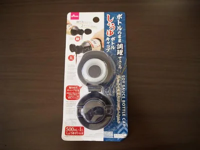 【ダイソー】「しょうゆボトルキャップ」で調理時間の効率化をめざす！