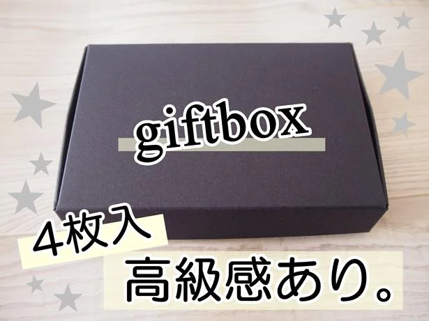 ブラックカラーは高級感もあって良き!