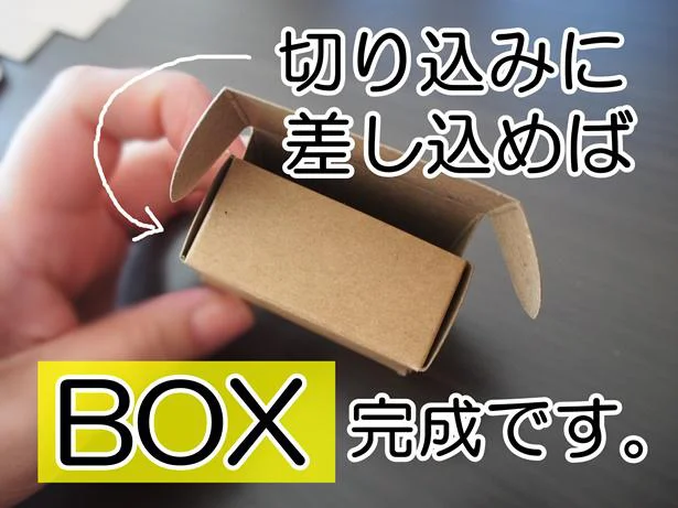 余計なものなし！シンプルな構造だからこそアレンジもし放題！