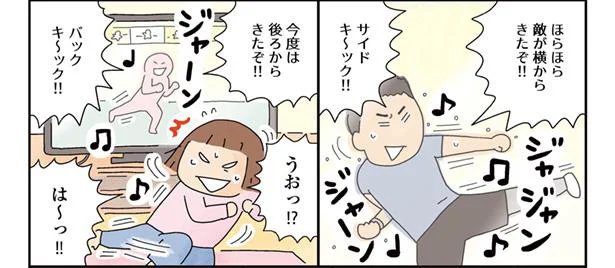 サイドキック、バックキック!