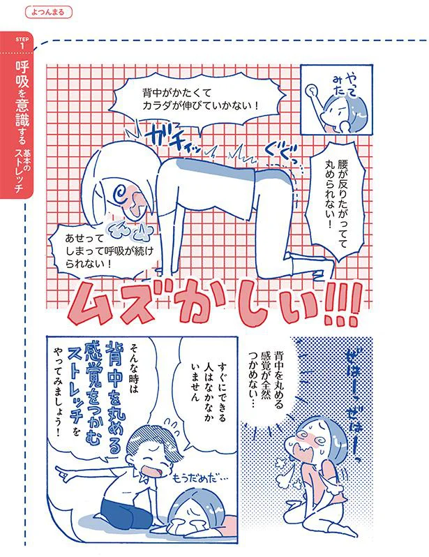 これが意外と難しい…!