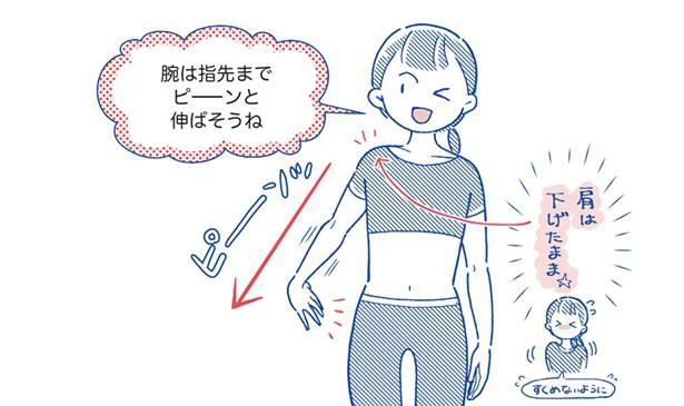 姿勢がよく見えるようになる!? 巻き肩に効く「ひじねじり」／1分やせストレッチ（7）