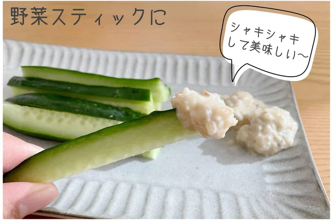 野菜の味を活かしてくれる調味料♪