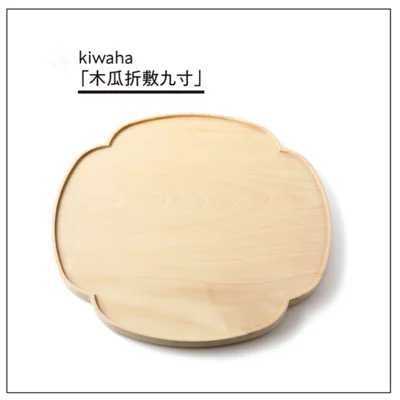 kiwaha「木瓜折敷九寸」▷縦27×横27cm ￥8,470／kiwaha