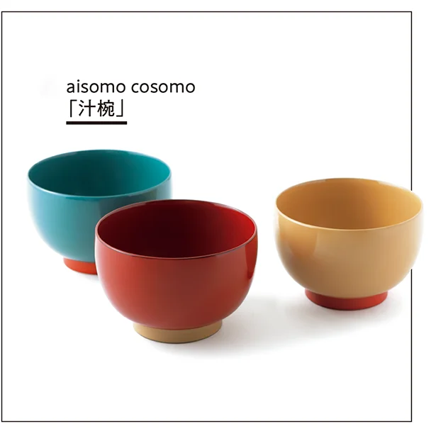 aisomo cosomo「汁椀」▷直径10.4×高さ6.9cm 各￥4,950～／漆琳堂