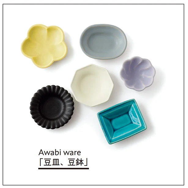 Awabi ware「豆皿、豆鉢」▷楕円豆皿 青マット、長方豆皿 トルコブルー各￥1,980、ねじり豆鉢 パープル、ひまわり豆皿 黒マット、花型豆皿 イエロー各￥2,200、八角豆皿 アイボリー￥1,540／ヒナタノオト