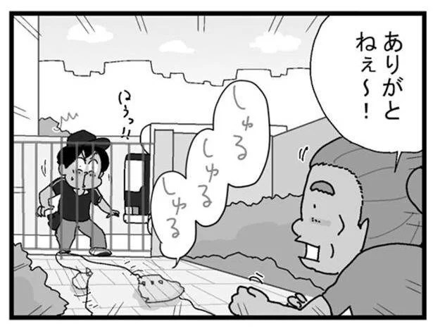 何そのシステム!!