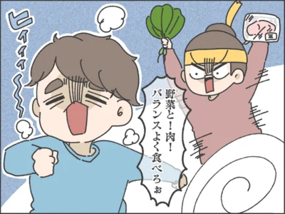 野菜と！肉！