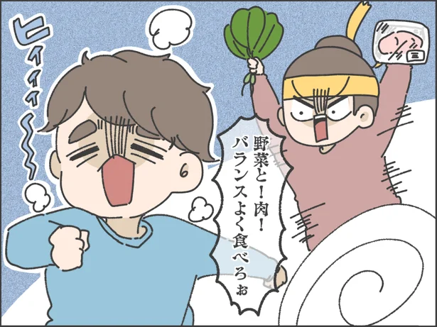 野菜と！肉！