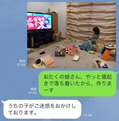 ぐうたらこさんが旦那さんに送ったLINEのスクリーンショット