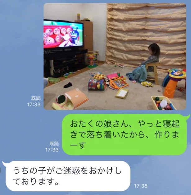 ぐうたらこさんが旦那さんに送ったLINEのスクリーンショット