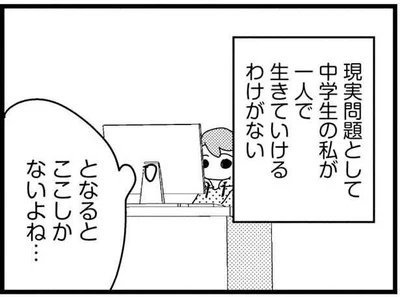 となるとここしかないよね…