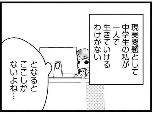 となるとここしかないよね…