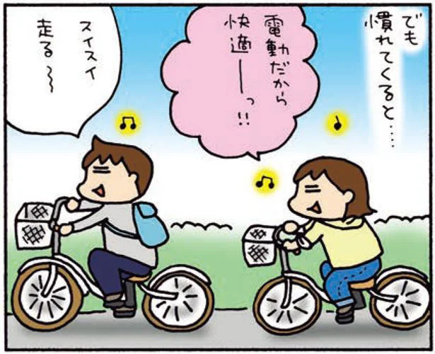 春の陽気に誘われて。調布飛行場周辺サイクリング&三鷹駅前ショッピング／松本ぷりっつの夫婦漫才旅 ときどき3姉妹 NO密さんぽ編