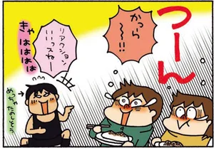 松本ぷりっつの夫婦漫才旅 ときどき3姉妹 NO密さんぽ編 - レタスクラブ