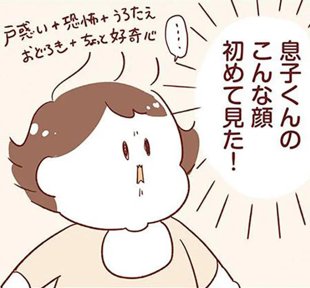 仲良くなっても翌朝リセット？人見知り息子とおばの再会／毎日すこやか！ よちよちアカチャン応援生活（6）