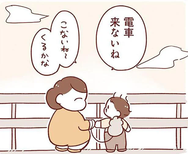 電車来ないね、くるかな