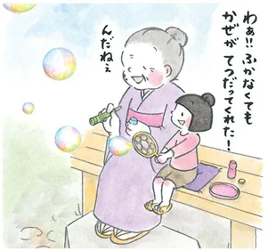 梅さんと小梅さん 親友はおばあちゃん レタスクラブ