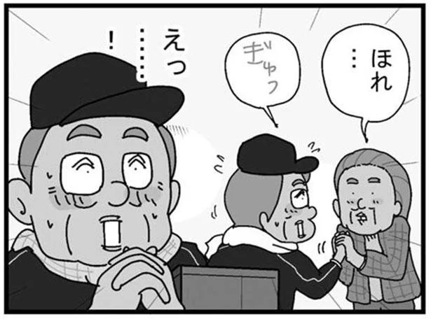 えっ…!