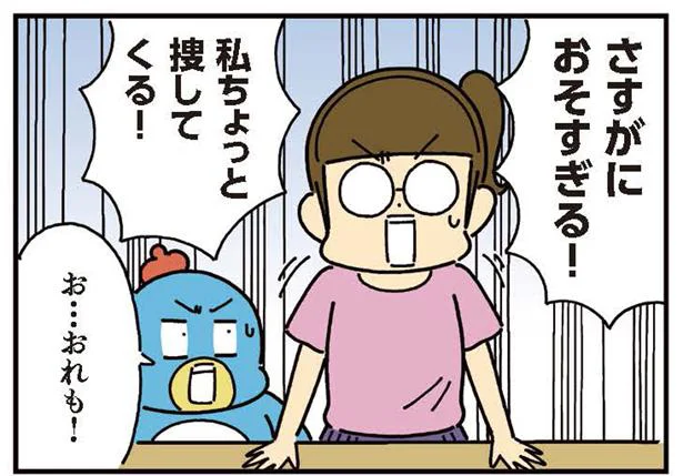息子、初めての登校！ だけど、帰りがあまりに遅すぎる／小学生男子は本日も晴天なり！（1）