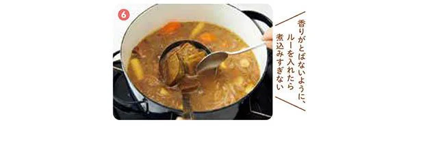 ルーを入れたら煮込みすぎない