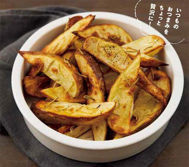 ローズマリーオーブンポテト