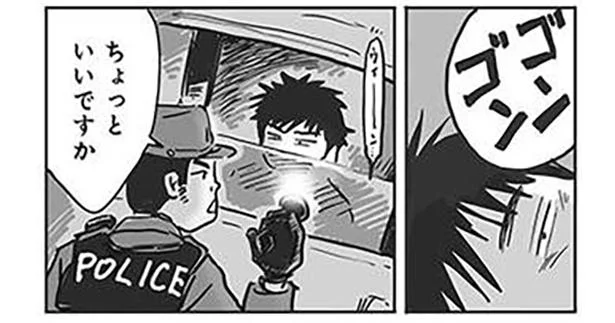 車内で寝ていると警察に声をかけられて…