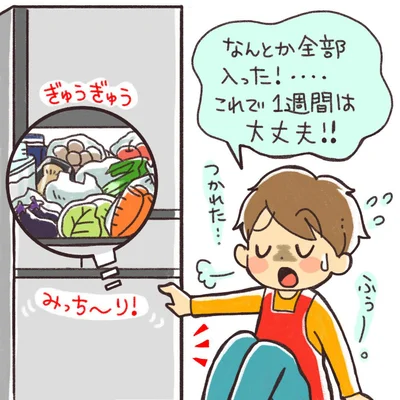 一週間分の食材で冷蔵庫はパンパン！