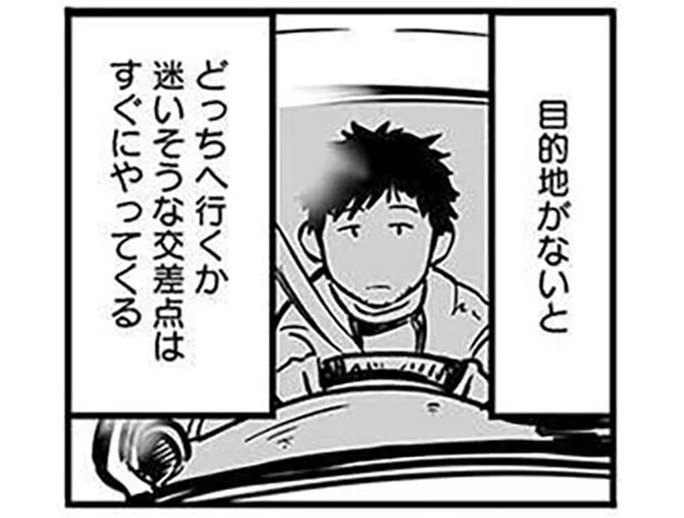 行く当てもなく適当に車を走らせる